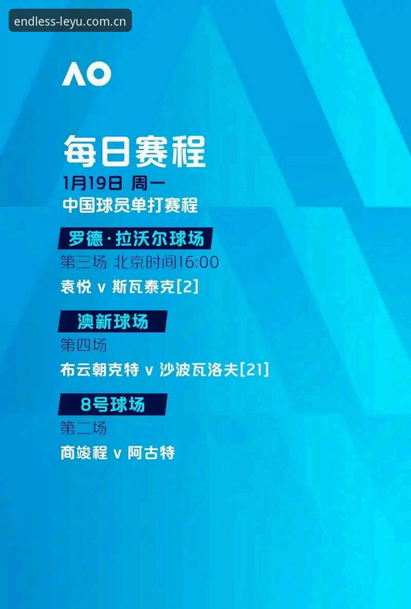 乐鱼leyu最新版使用技巧 资深用户分享:世界杯观赛受阻背后的政治博弈与乐鱼leyu平台观赛新体验