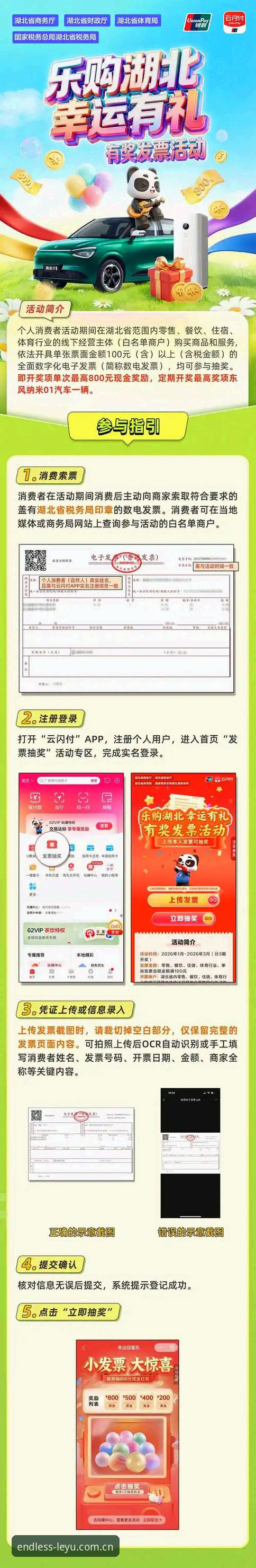 乐鱼leyu快捷入口 vs 传统搜索：哪个更省时？对比实测找答案