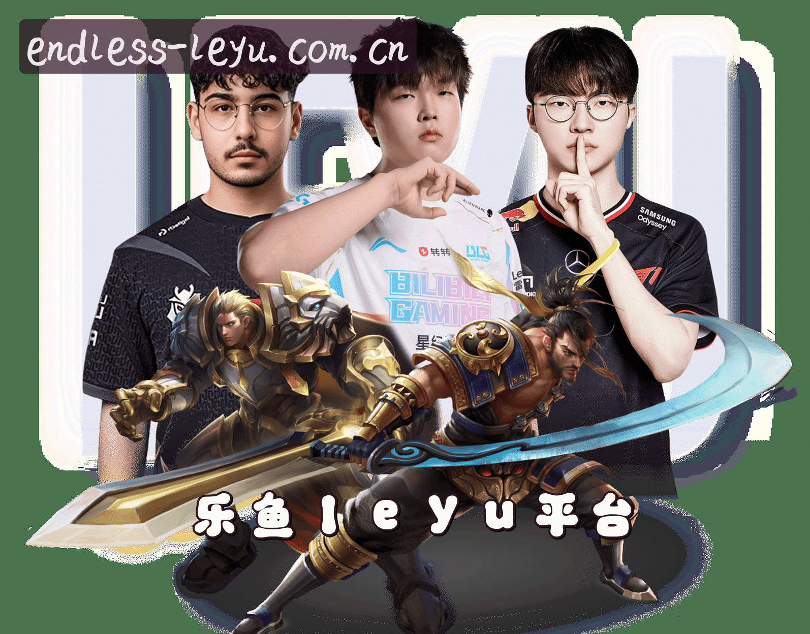 About Us