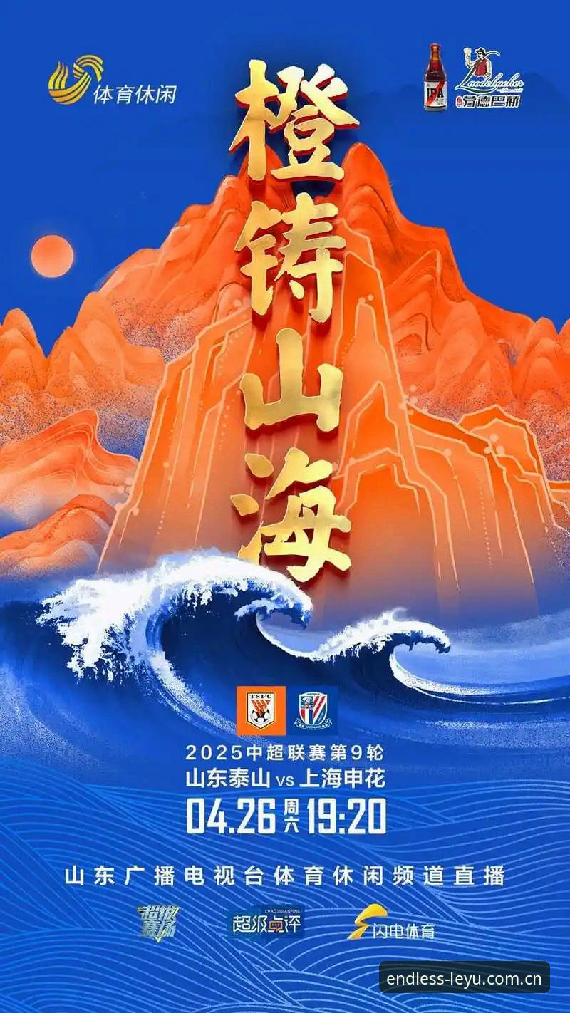 乐鱼体育APP下载 乐鱼体育APP下载 vs 网页版:深度对比分析,哪个更适合你的观赛需求?