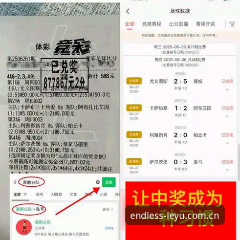 乐鱼体育APP 乐鱼体育APP全面评测:移动端体育直播平台的深度体验报告